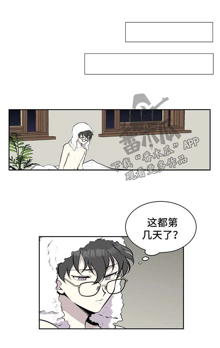 第26章：职场生活
