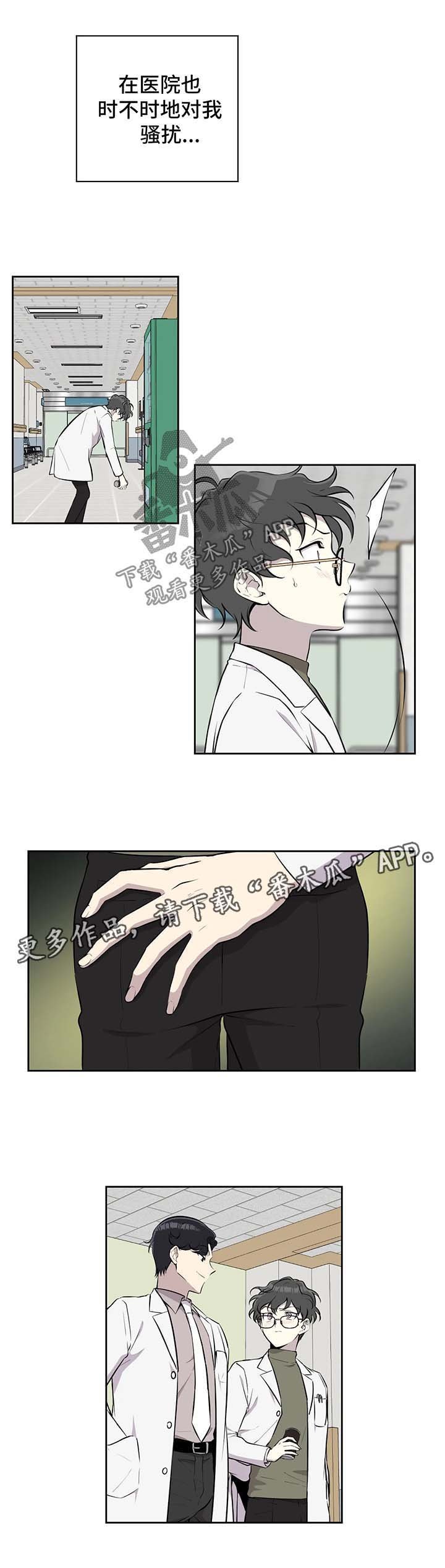 第26章：职场生活