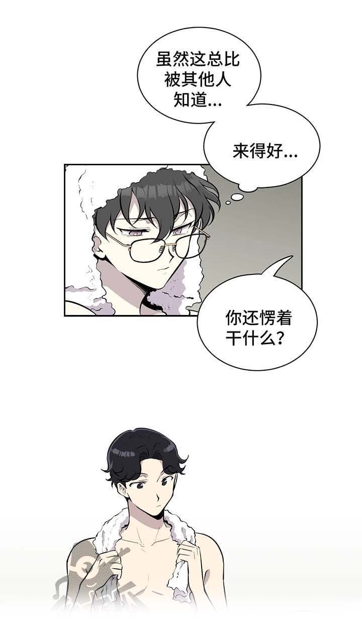 第26章：职场生活