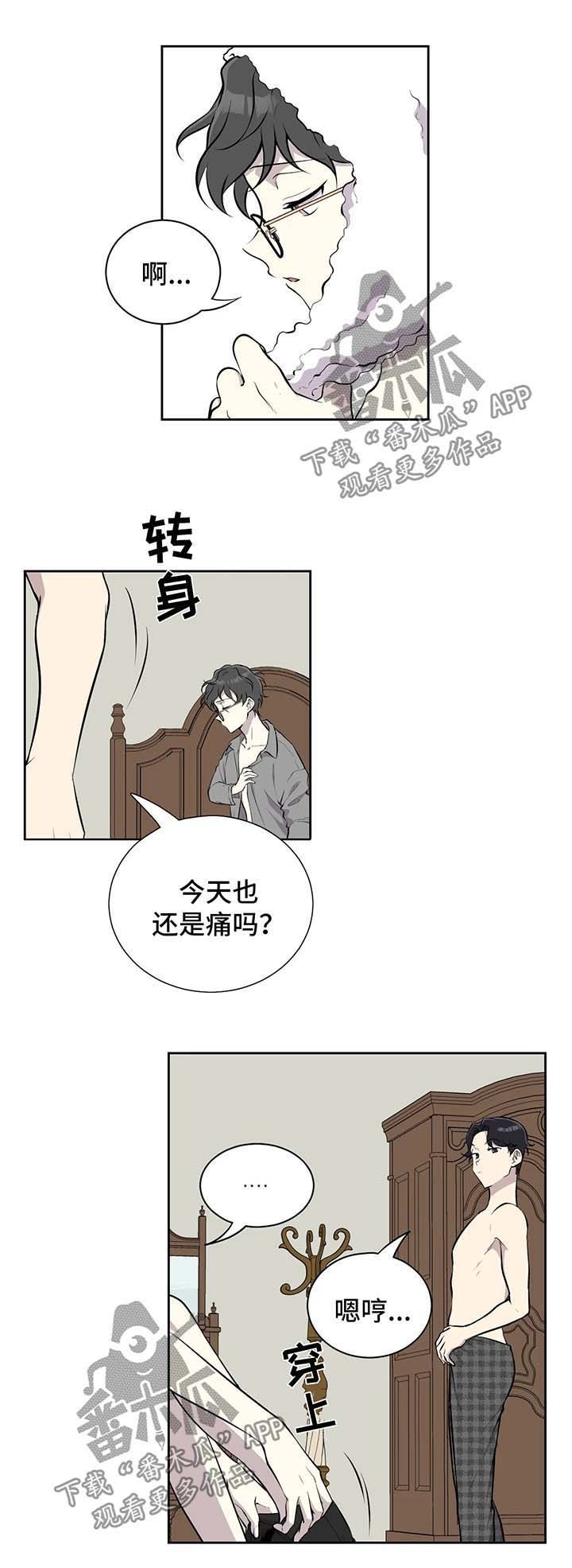 第26章：职场生活