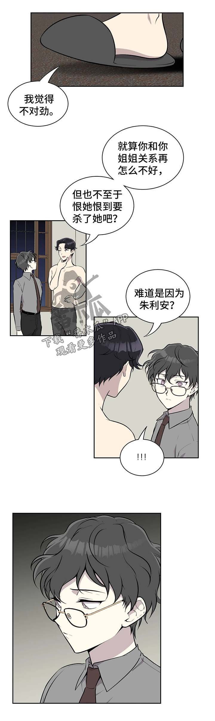 第26章：职场生活
