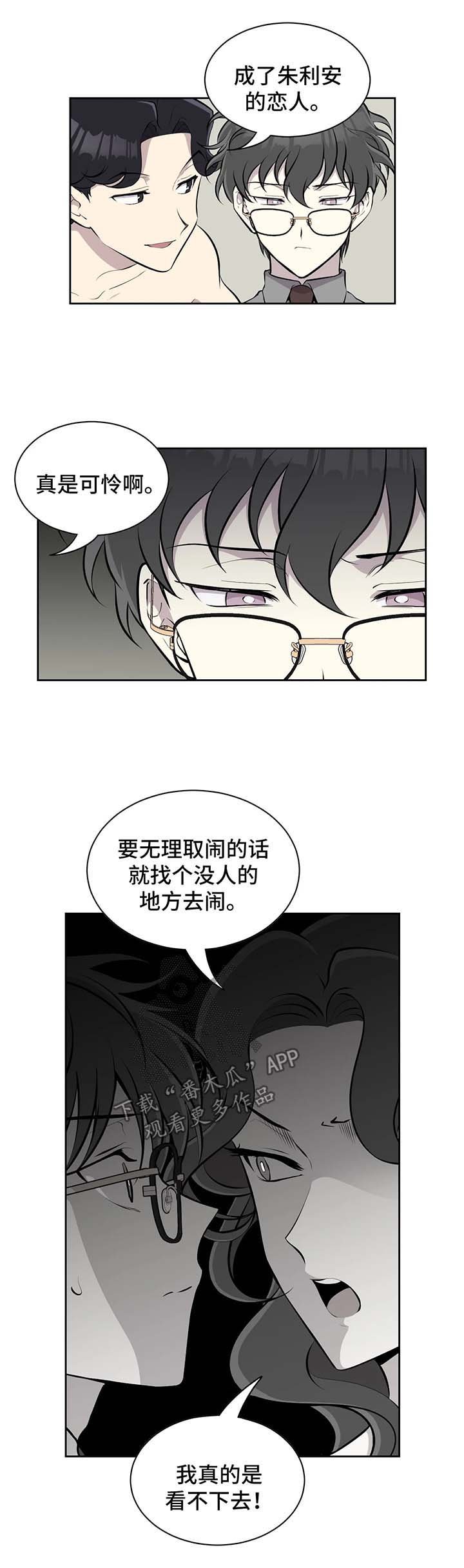 第27章：好奇