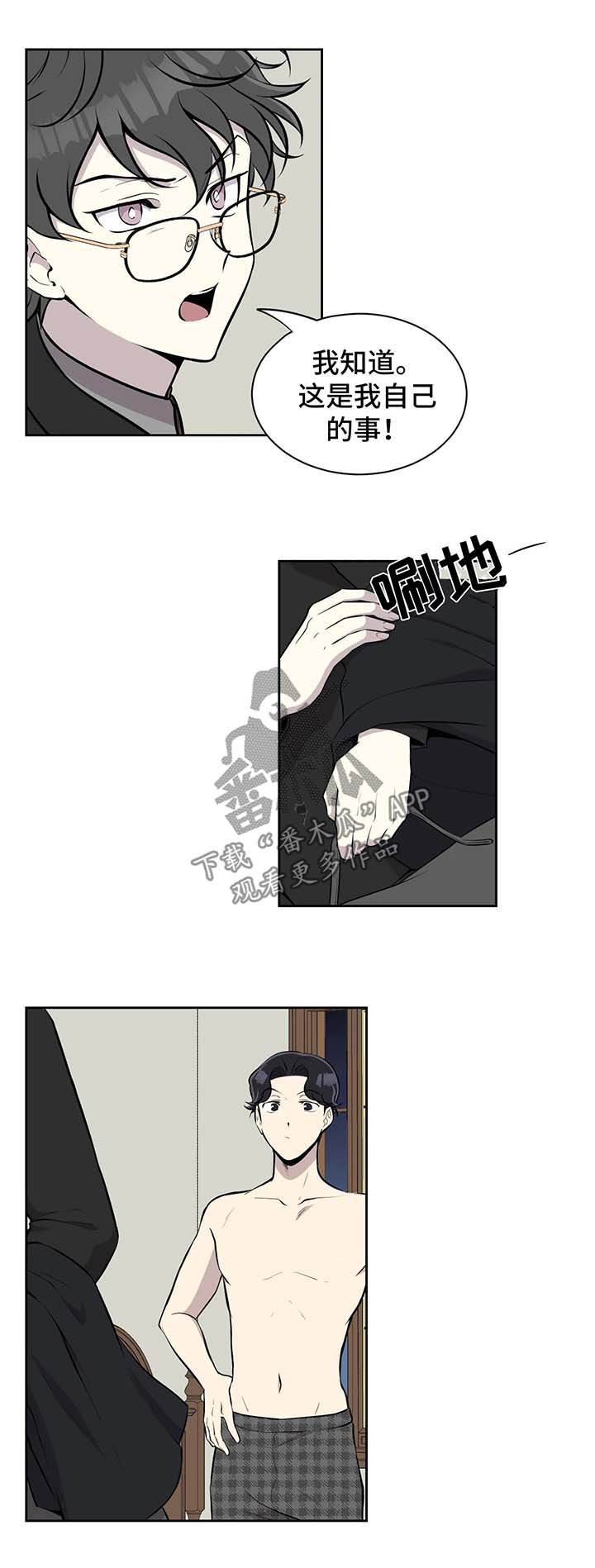 第27章：好奇