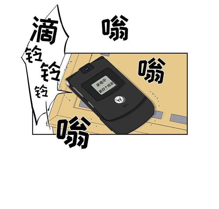 第27章：好奇