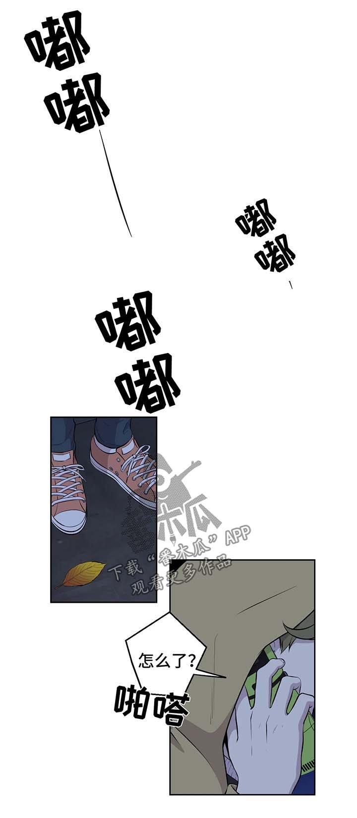 第28章：找上门