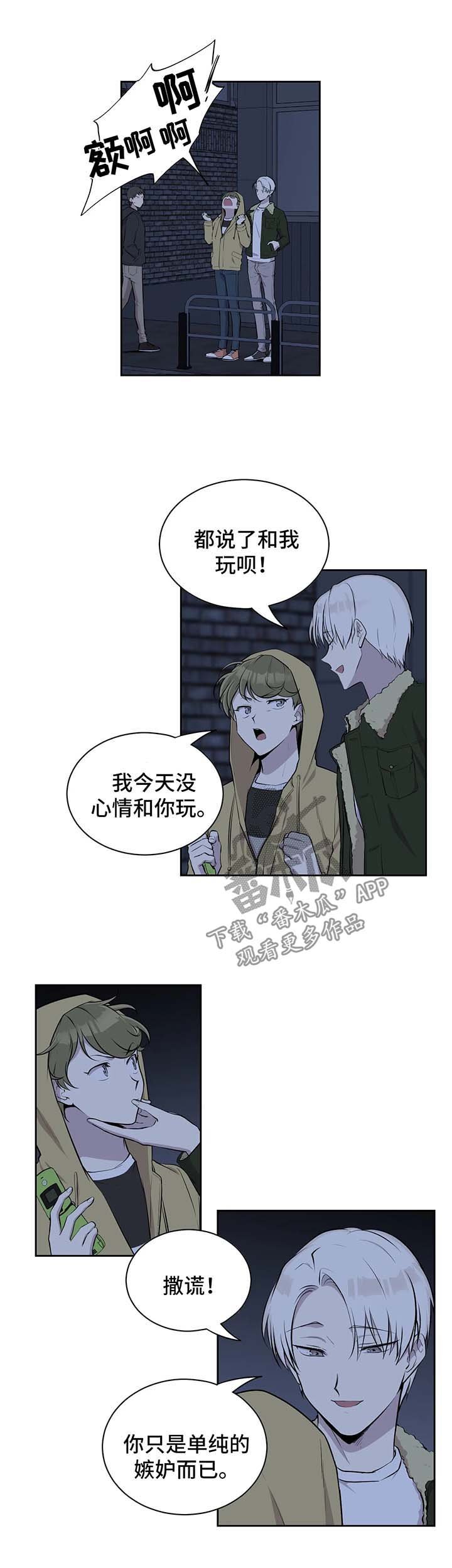 第28章：找上门