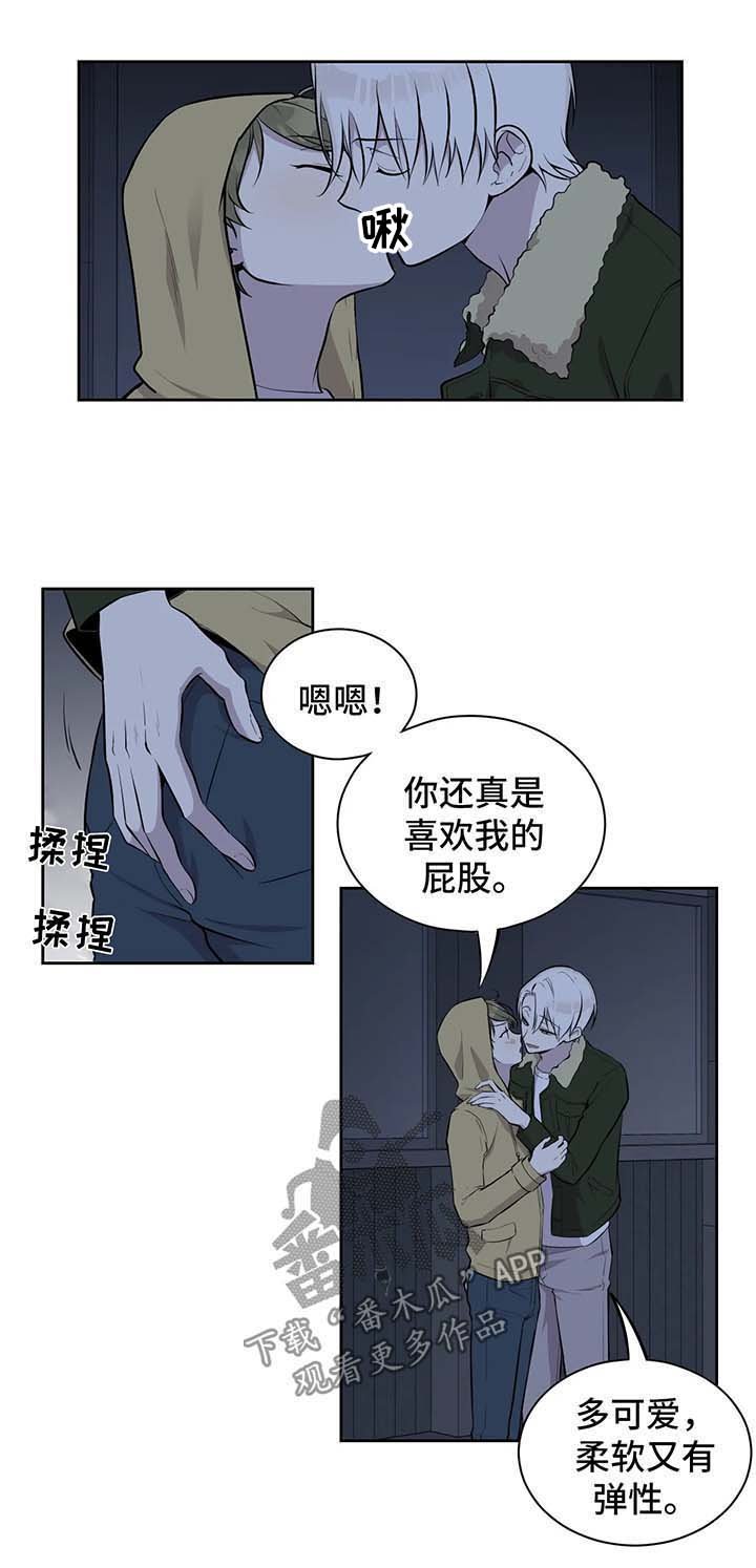 第28章：找上门