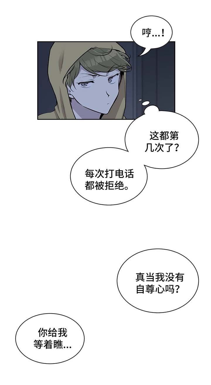 第28章：找上门