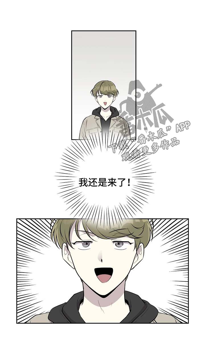 第28章：找上门