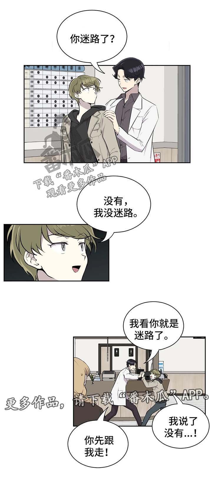 第28章：找上门