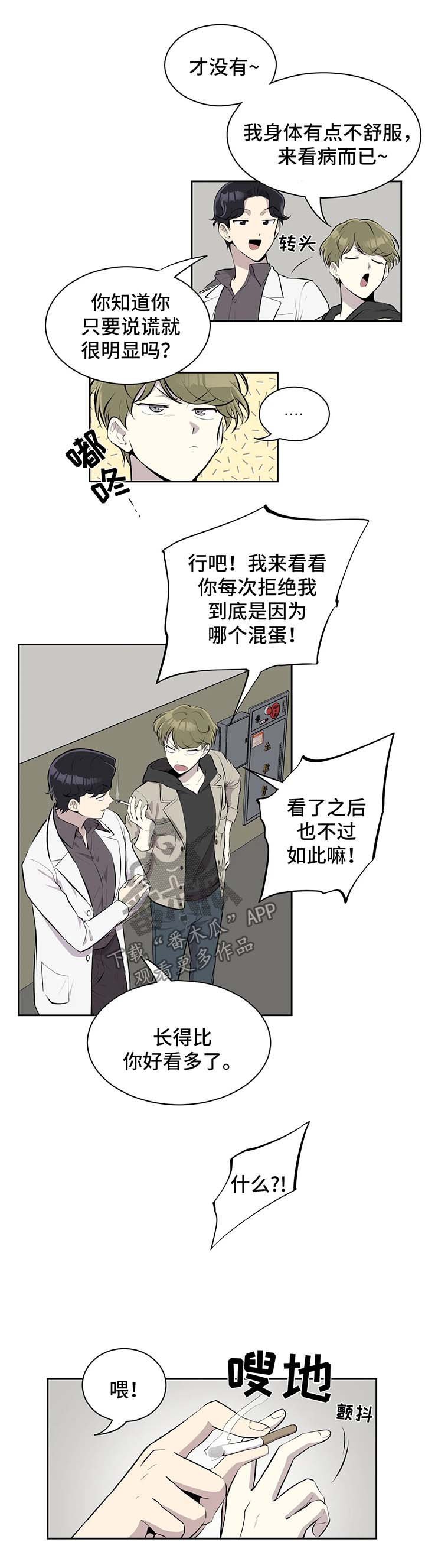 第29章：两年