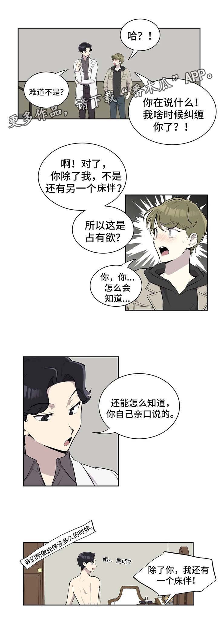 第29章：两年