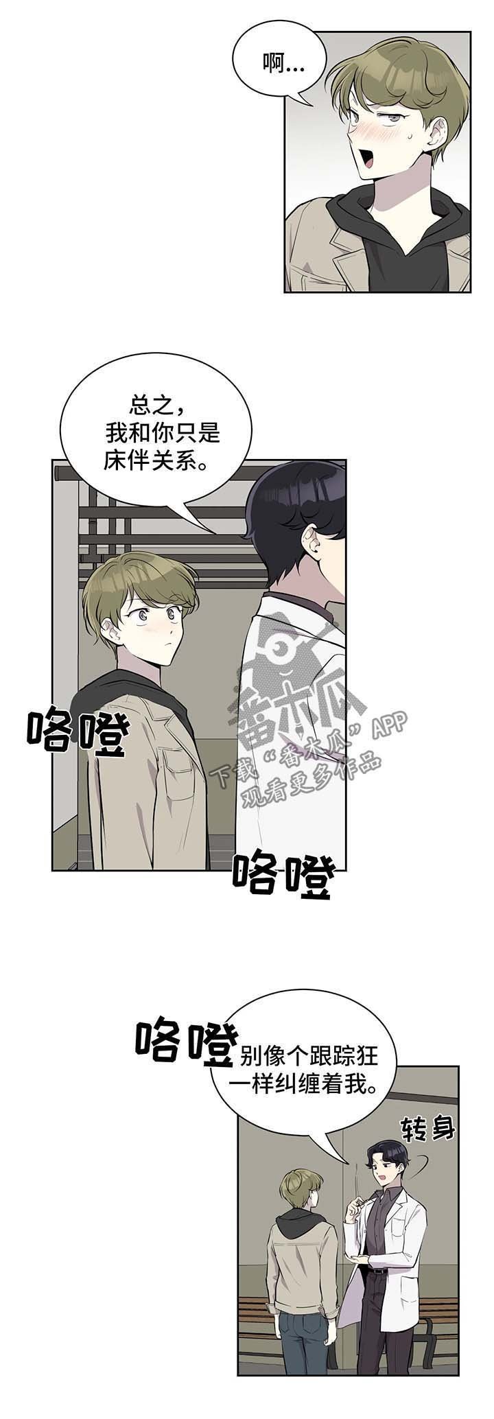 第29章：两年