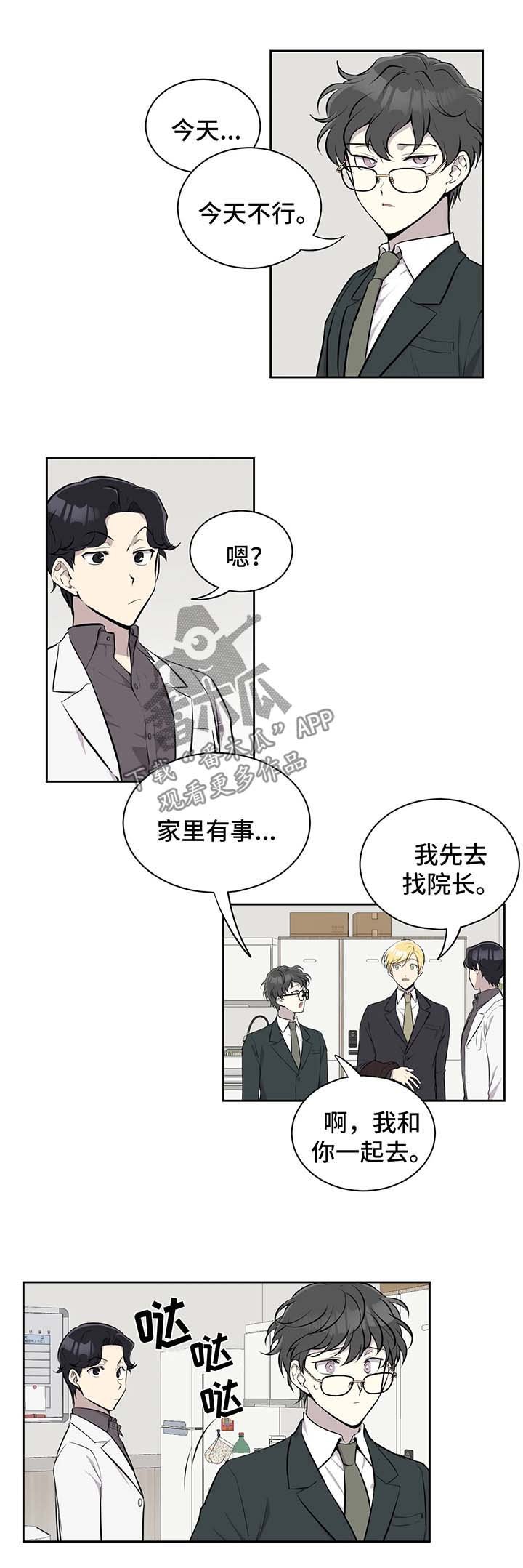 第29章：两年