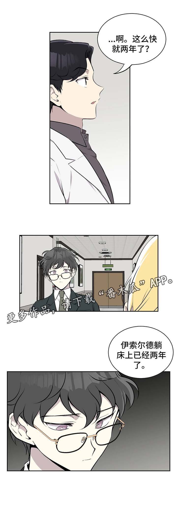 第29章：两年