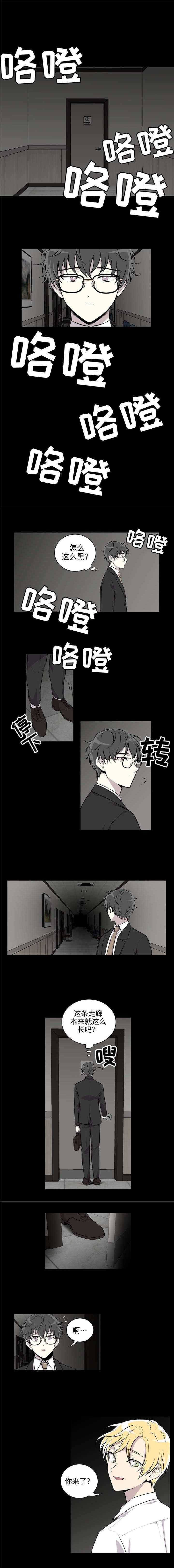 第3章：梦