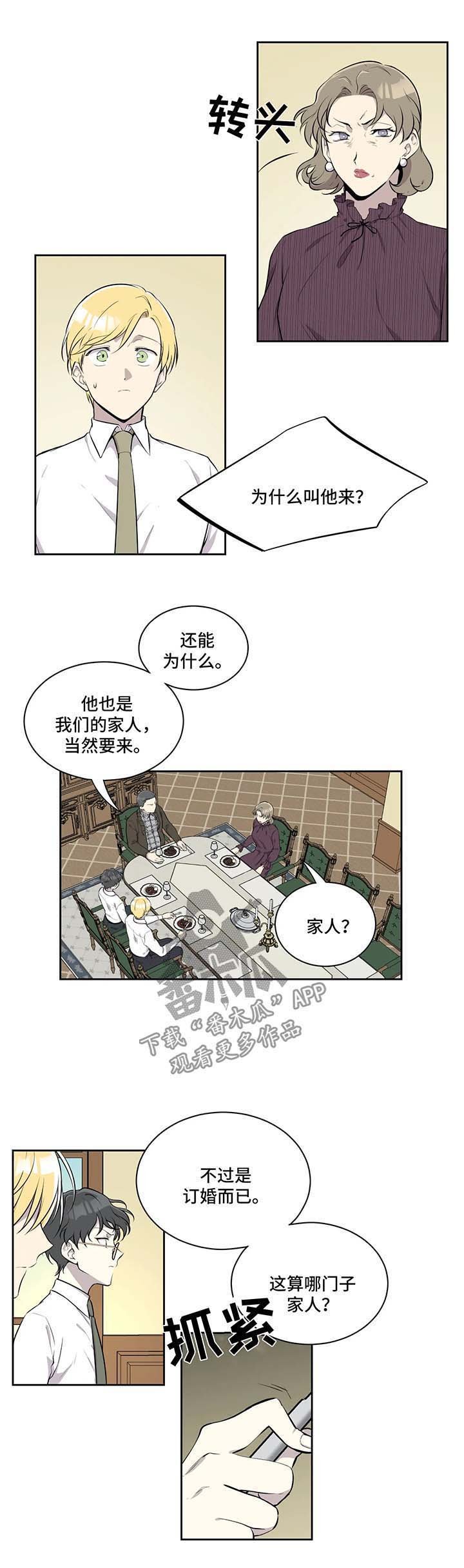 第30章：送你回去