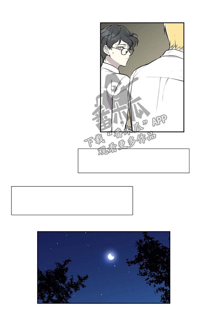 第30章：送你回去