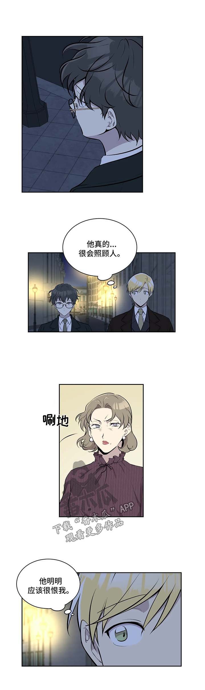 第31章：喝酒