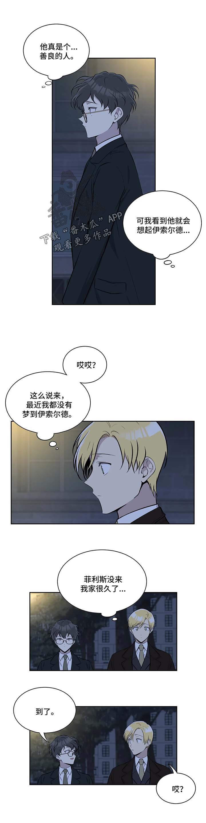 第31章：喝酒