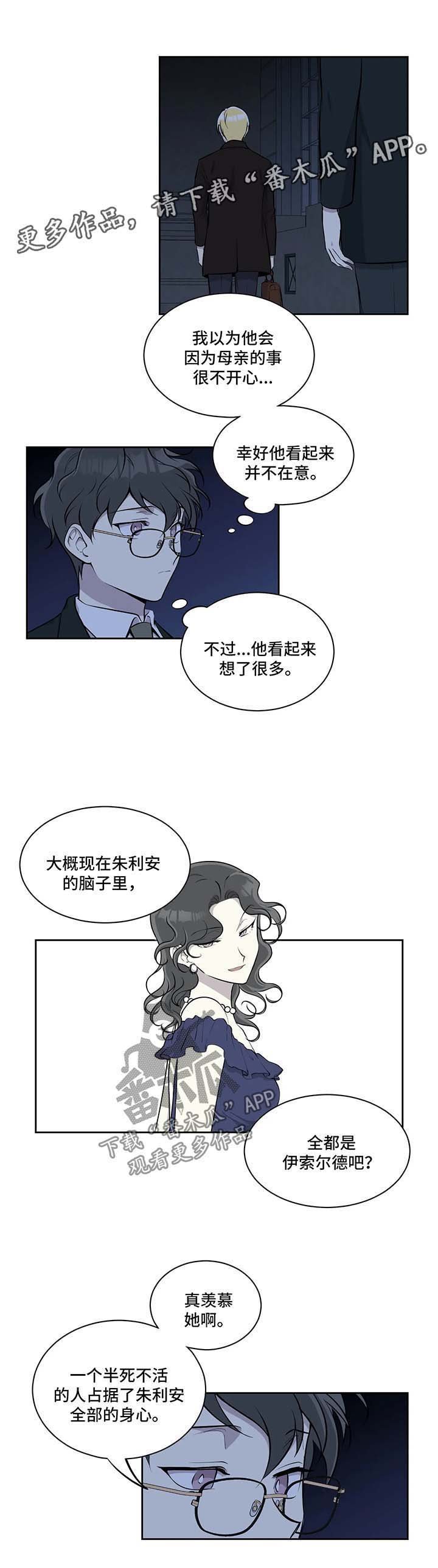 第31章：喝酒