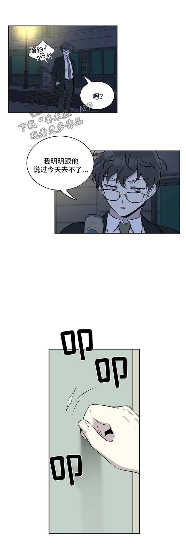 第31章：喝酒