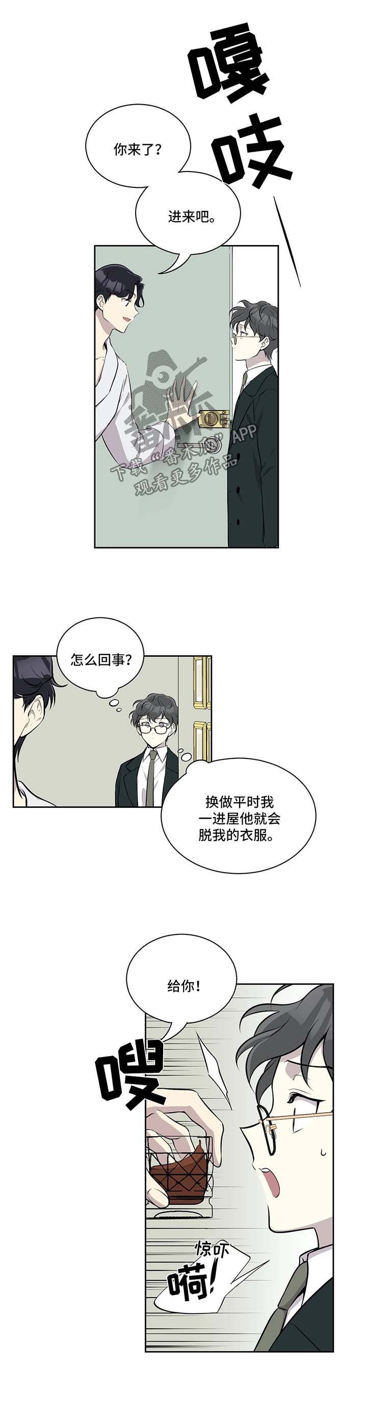 第31章：喝酒