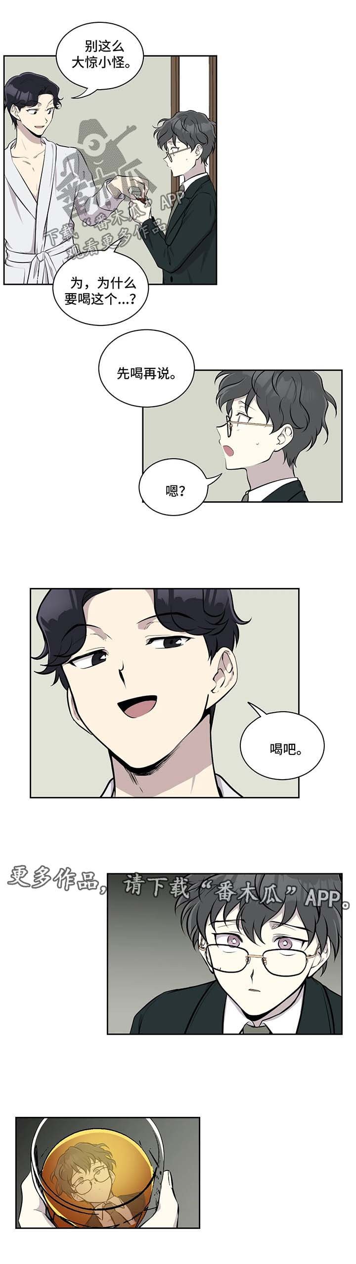 第31章：喝酒