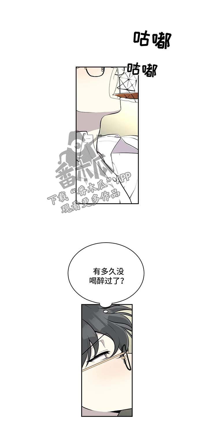 第32章：苦不堪言