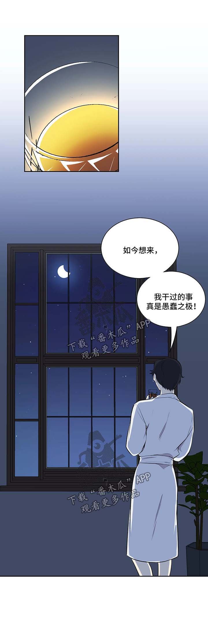 第32章：苦不堪言