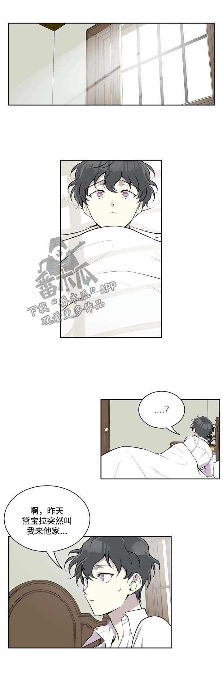 第33章：洗澡