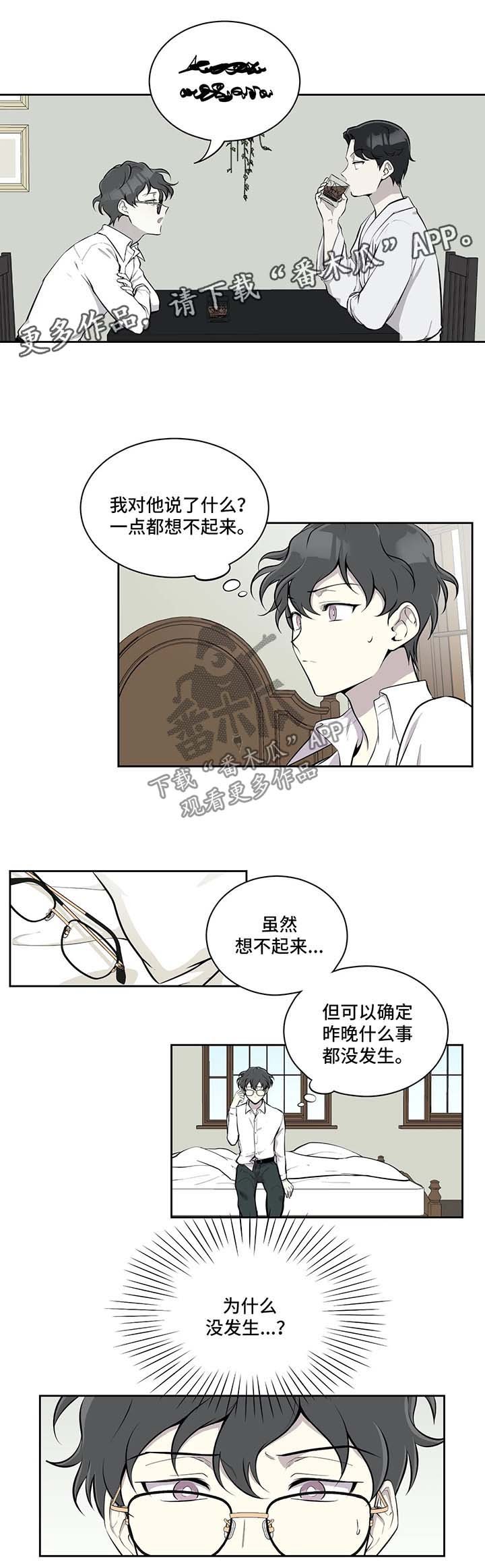 第33章：洗澡