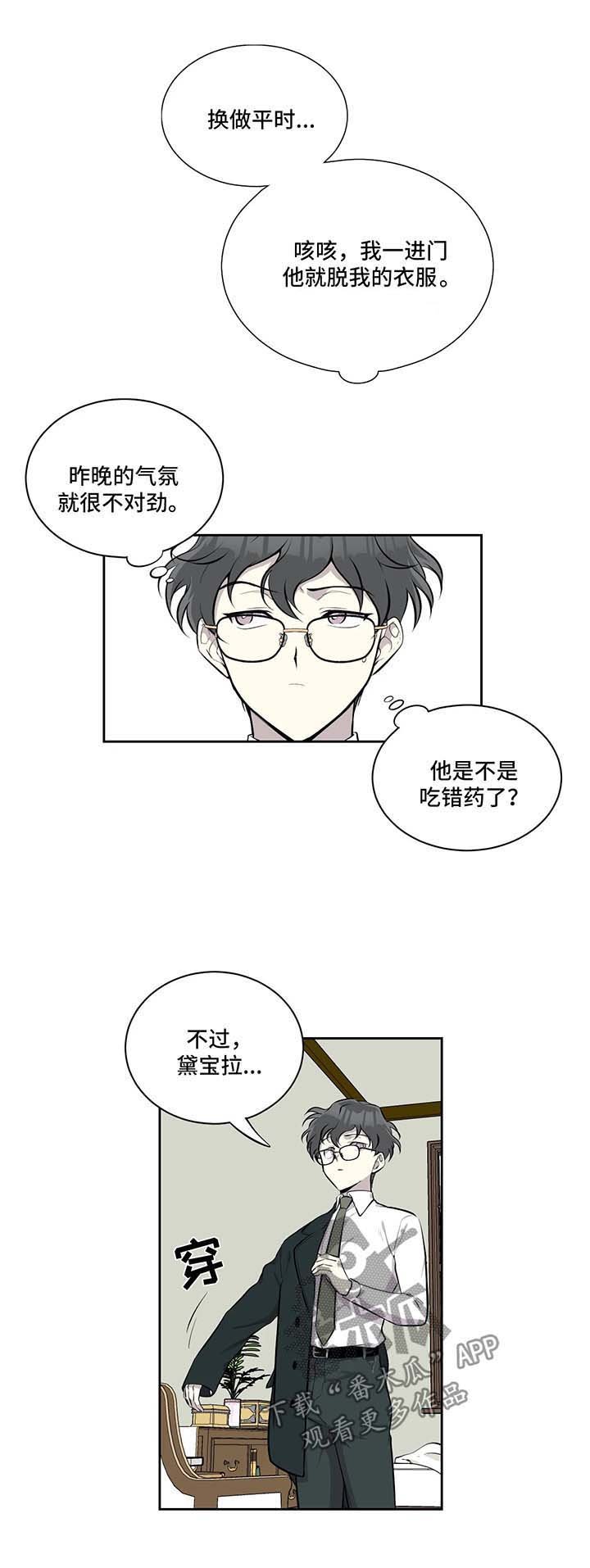 第33章：洗澡