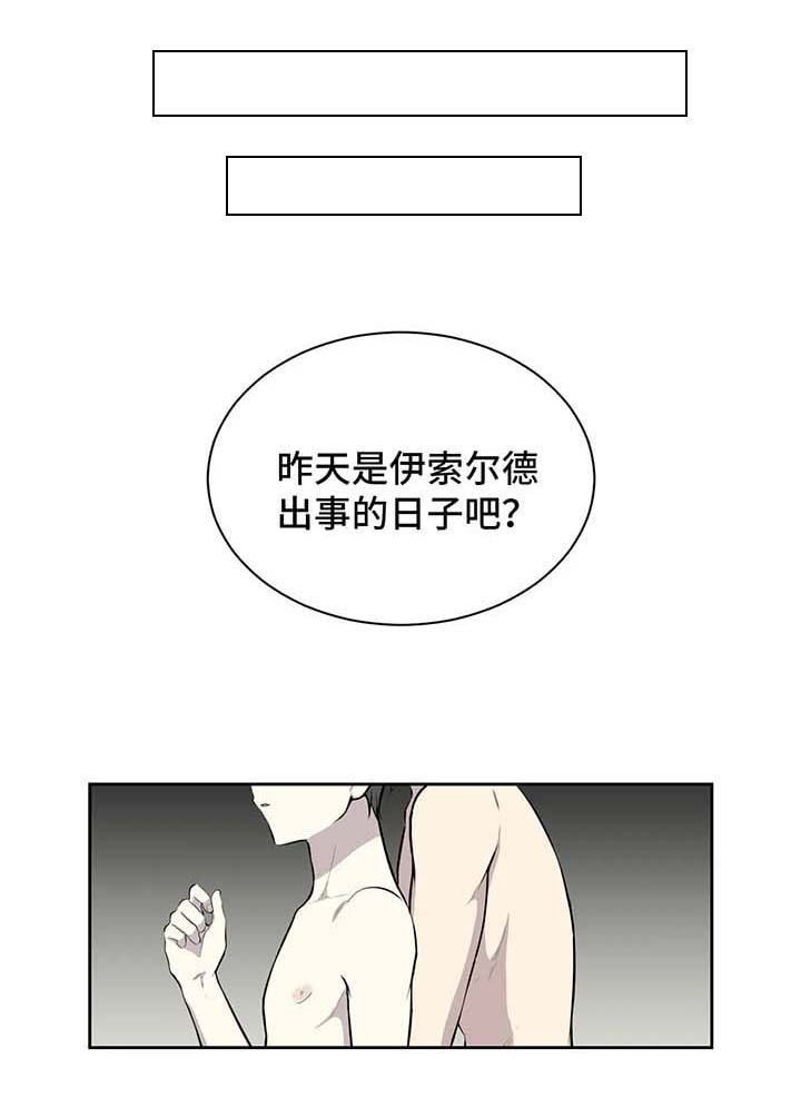 第33章：洗澡
