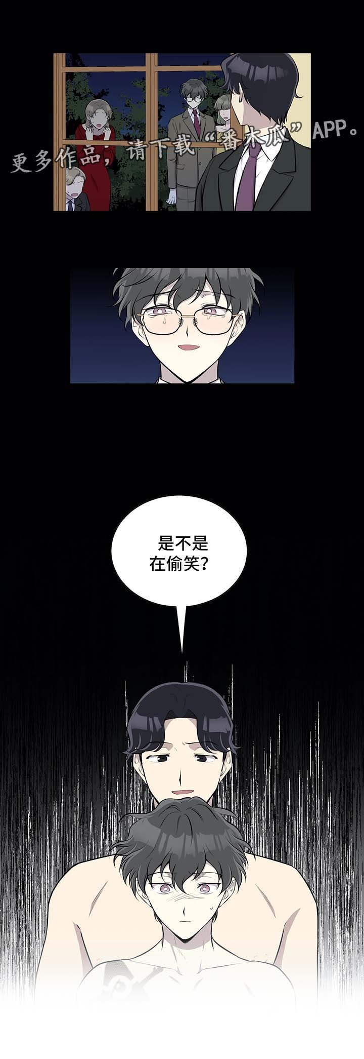 第33章：洗澡