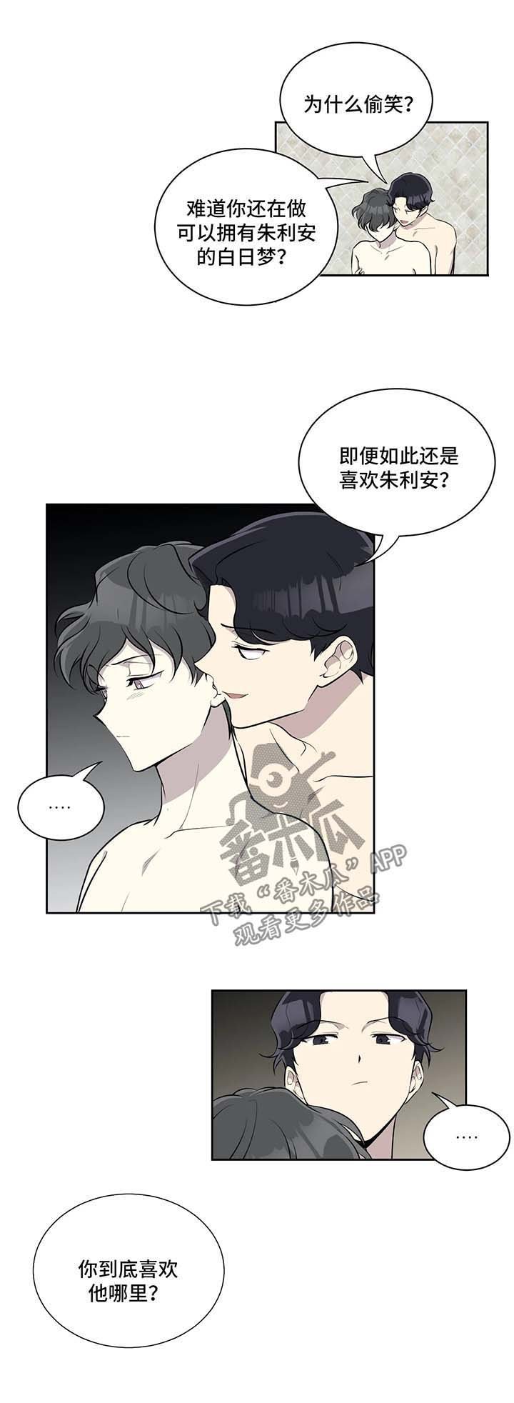 第33章：洗澡