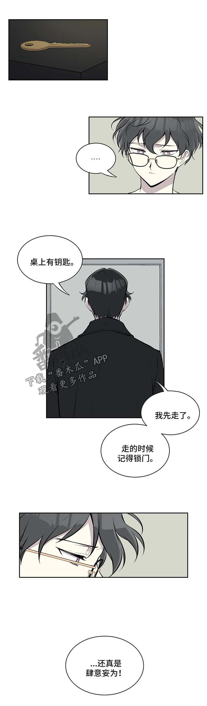 第34章：疑惑