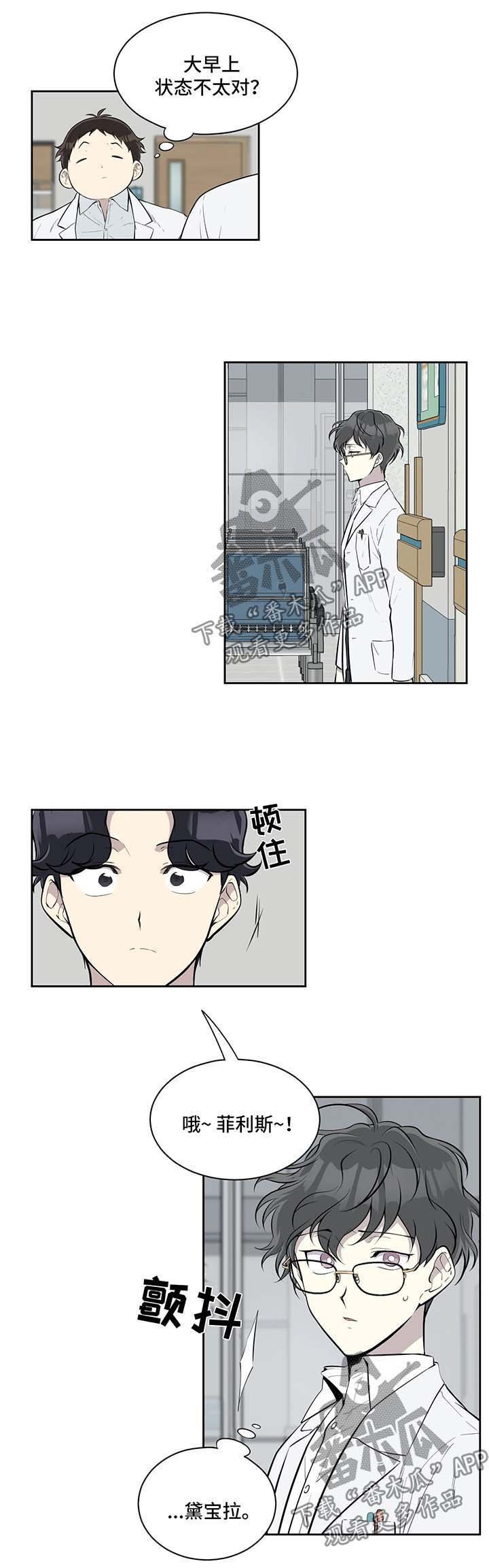 第34章：疑惑