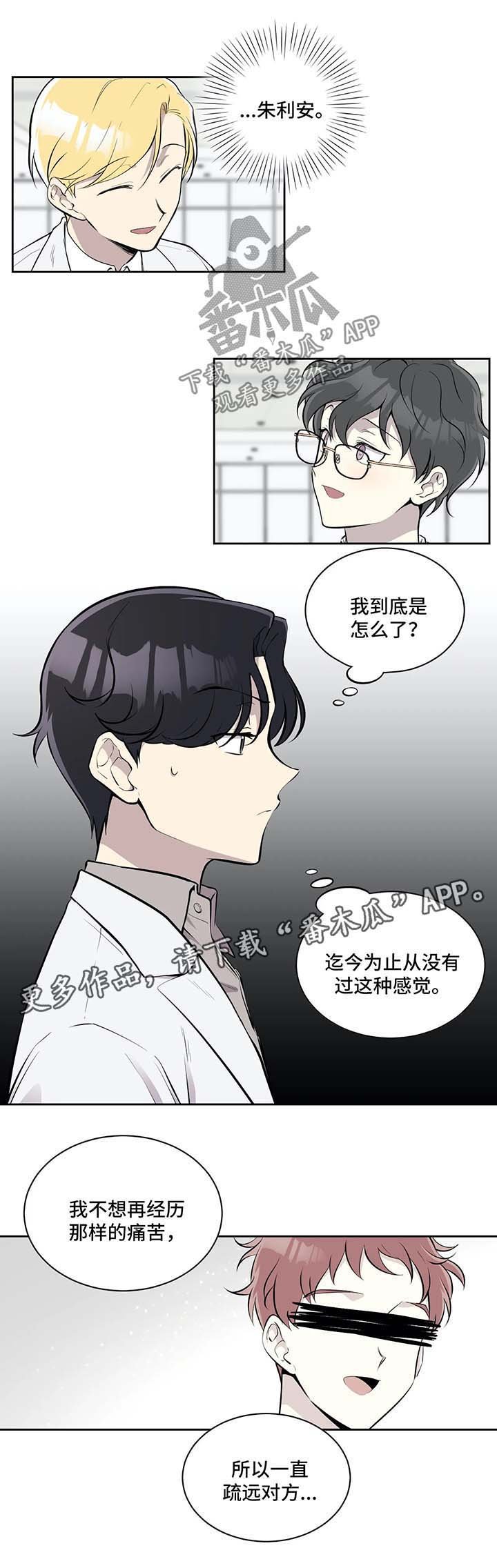第34章：疑惑
