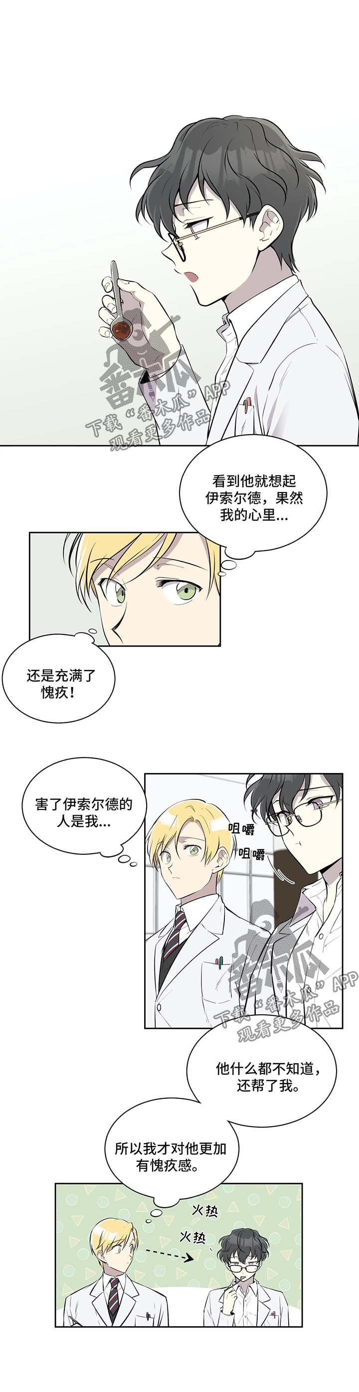 第35章：跟我来