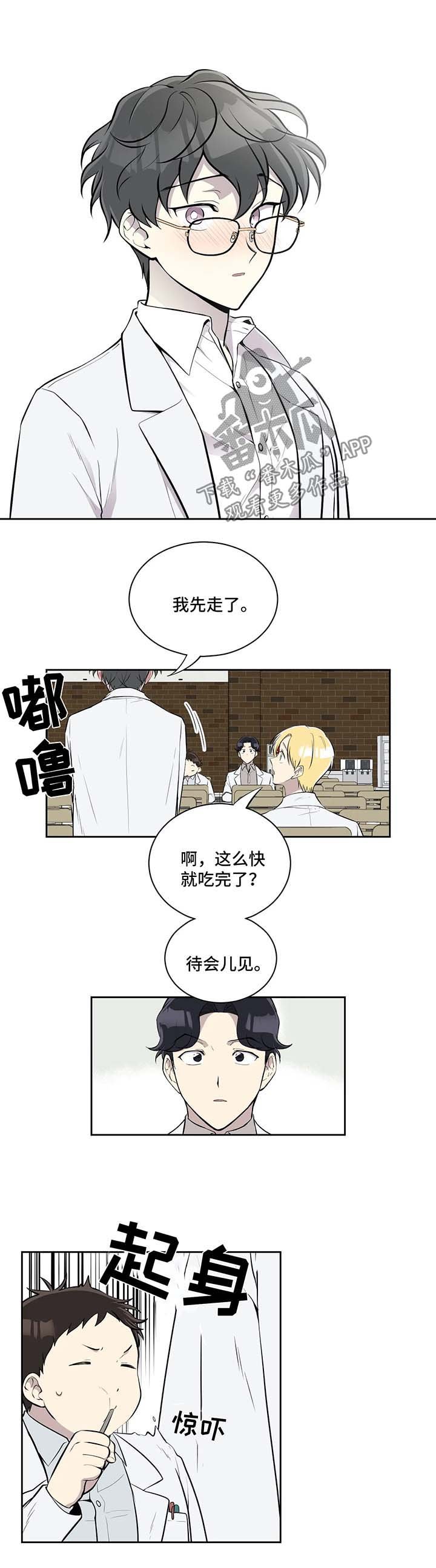 第35章：跟我来