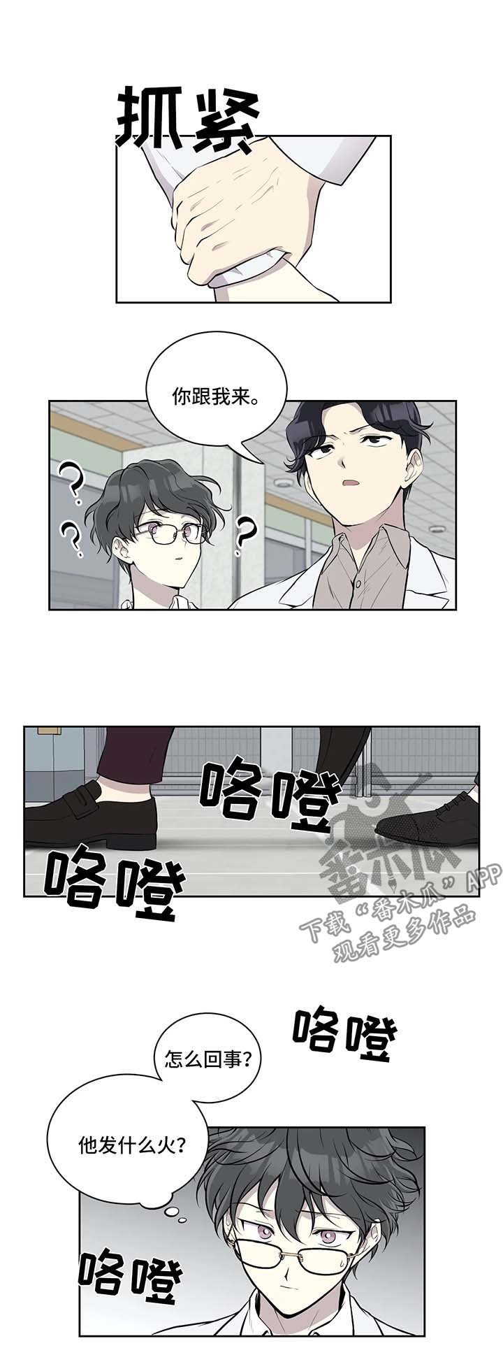 第35章：跟我来