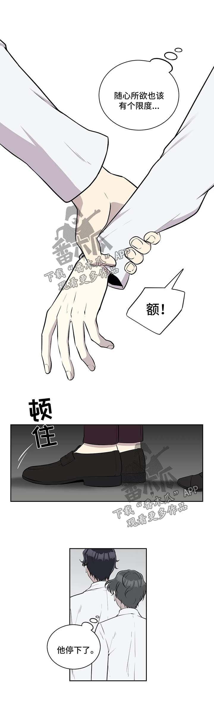 第35章：跟我来