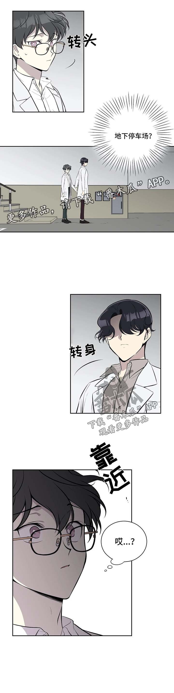 第35章：跟我来