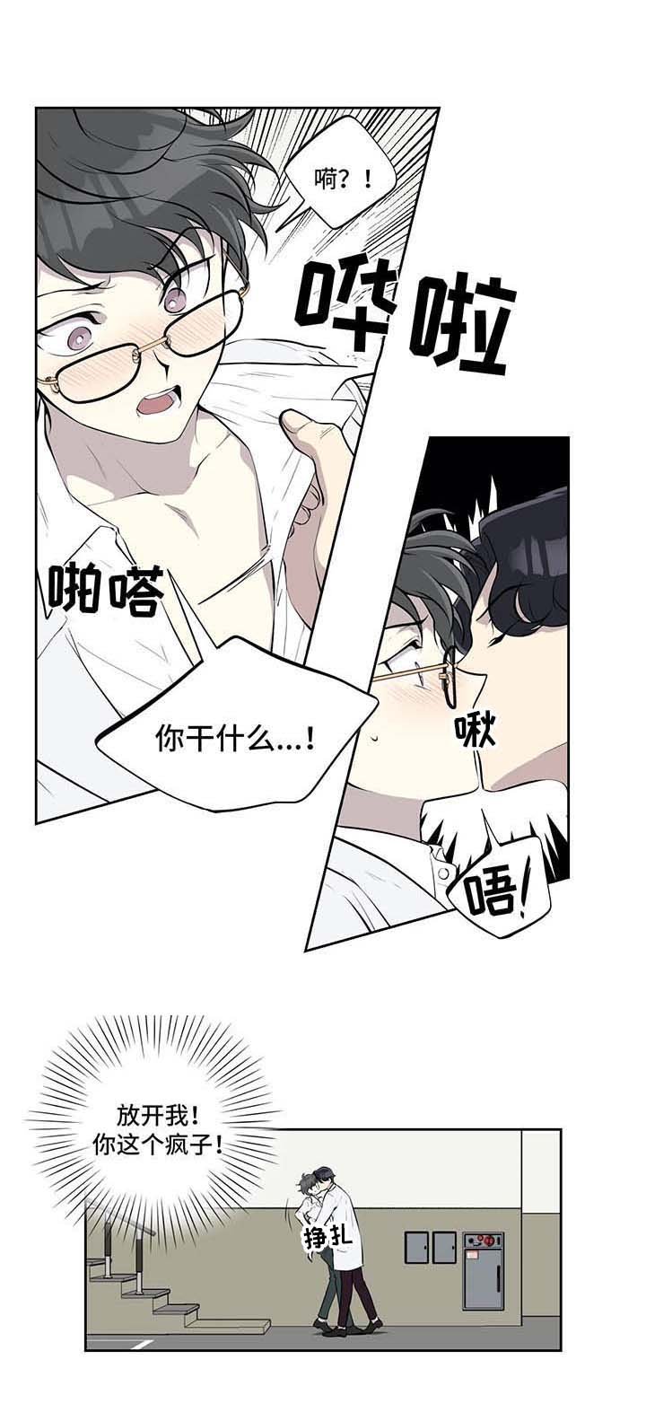 第36章：害羞