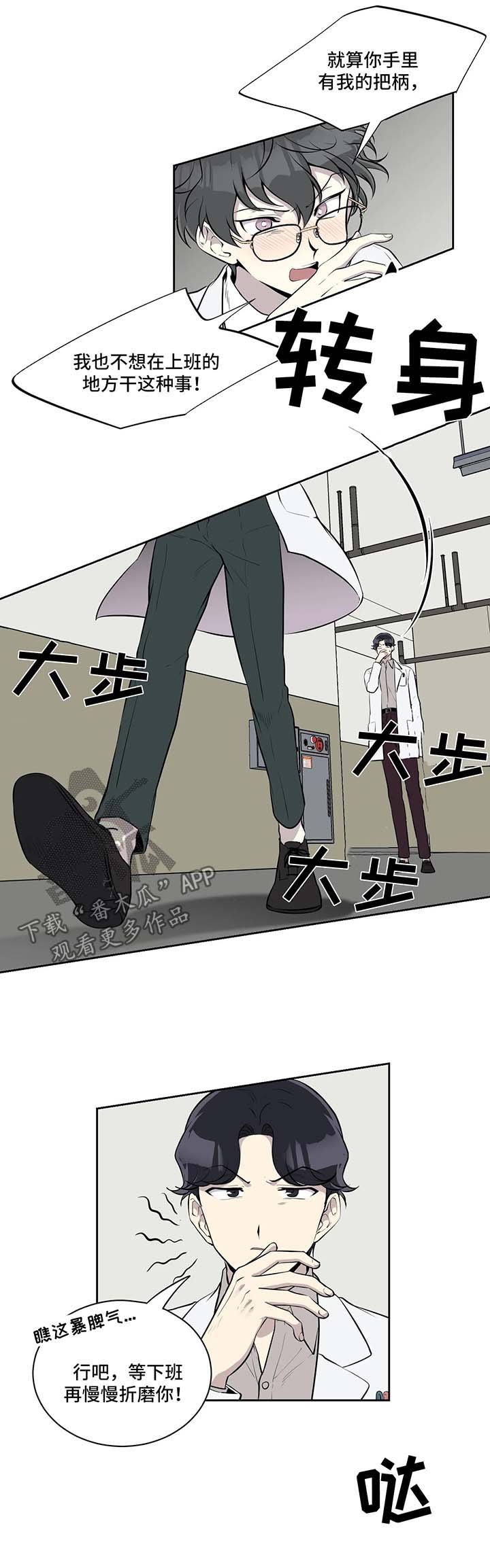 第36章：害羞