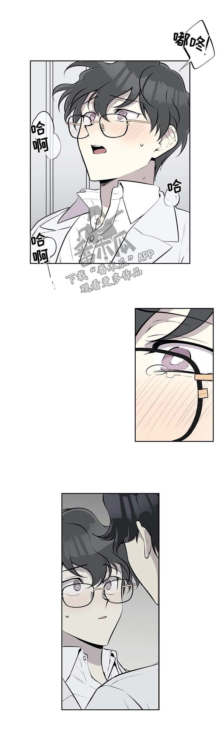 第37章：心动
