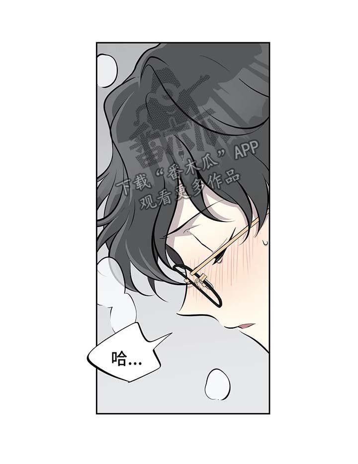 第37章：心动