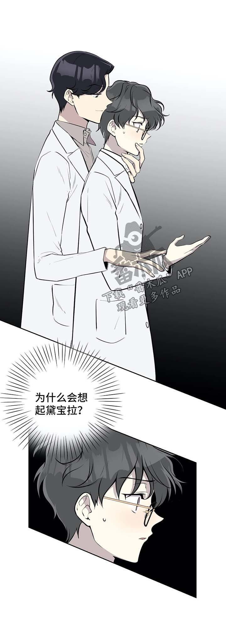 第37章：心动