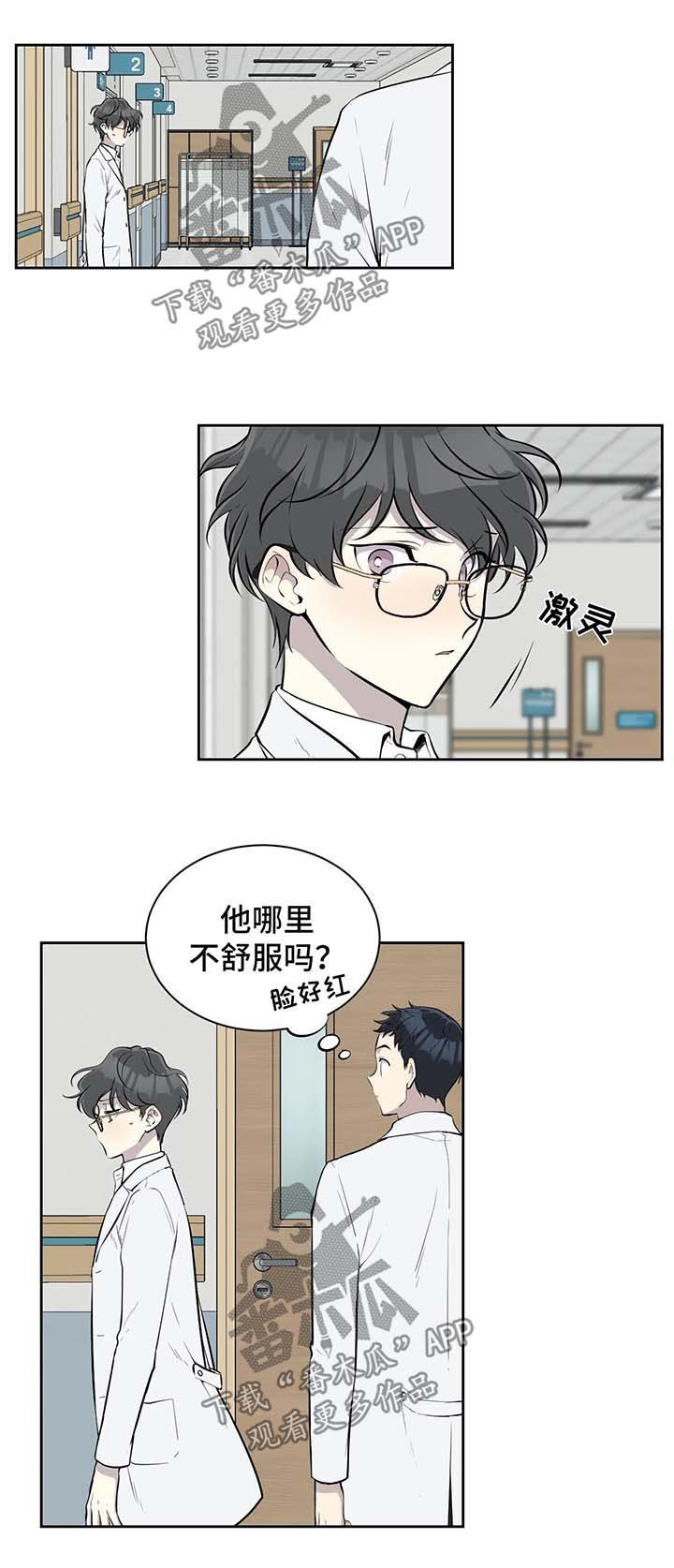 第38章：划清关系
